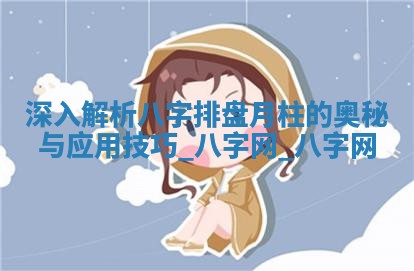 2026年3月份嫁娶黄历择吉