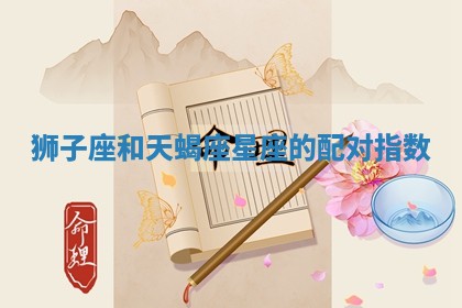 今日农历2025年六月初四黄历婚姻登记推荐吗,领证吉日