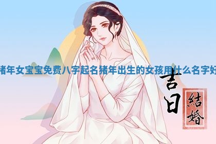 2026年01月08日打牌打麻将财神方向