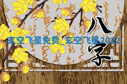 今日农历2025年六月初四黄历婚姻登记推荐吗,领证吉日