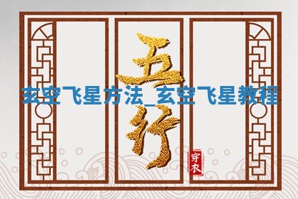 今日2025年7月12日嫁娶老黄历适宜吗,农历2025年六月十八嫁娶日子