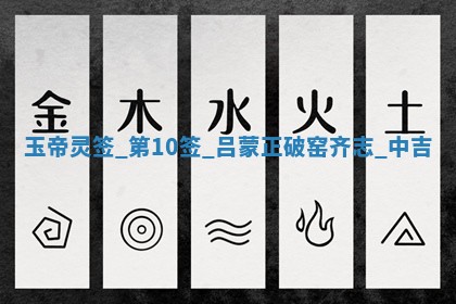 2026年3月份嫁娶黄历择吉