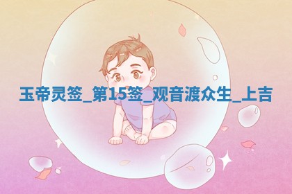 2026年3月份嫁娶黄历择吉