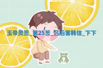 2026年3月份嫁娶黄历择吉