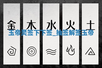 今日农历2025年六月初四黄历婚姻登记推荐吗,领证吉日