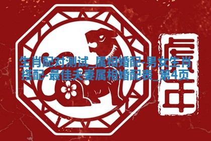 2026年3月份嫁娶黄历择吉