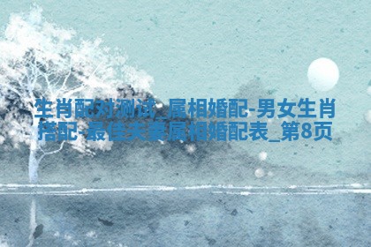 今日农历2025年六月初四黄历婚姻登记推荐吗,领证吉日