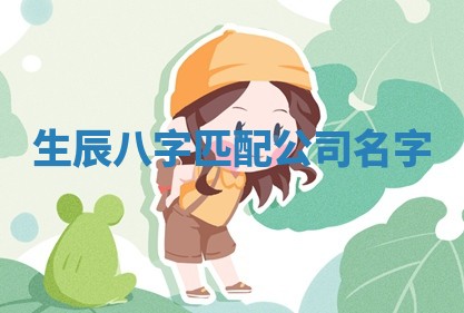 2026年01月10日今日打麻将财神方位,黄历财神方位查询