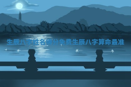 今日农历2025年六月初四黄历婚姻登记推荐吗,领证吉日