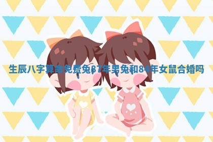 2026年3月份嫁娶黄历择吉