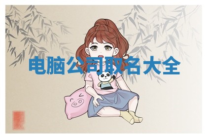 今日农历2025年六月初四黄历婚姻登记推荐吗,领证吉日