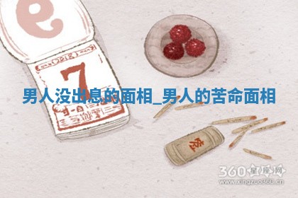 今日农历2025年六月初四黄历婚姻登记推荐吗,领证吉日