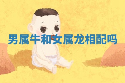 今日2025年7月12日嫁娶老黄历适宜吗,农历2025年六月十八嫁娶日子