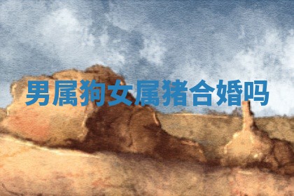 2026年01月08日打牌打麻将财神方向