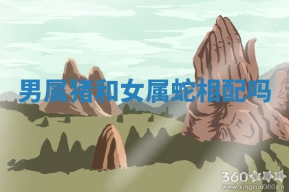 2026年3月份嫁娶黄历择吉