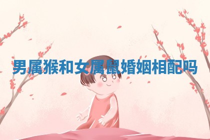 今日农历2025年六月初四黄历婚姻登记推荐吗,领证吉日