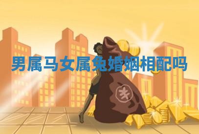 2026年3月份嫁娶黄历择吉