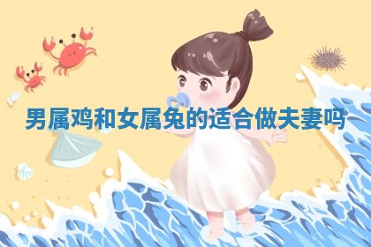 2026年3月份嫁娶黄历择吉