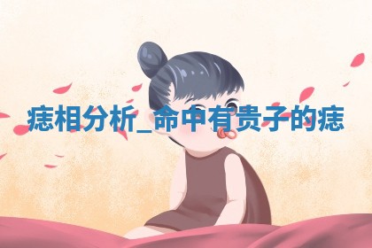 今日2025年7月12日嫁娶老黄历适宜吗,农历2025年六月十八嫁娶日子