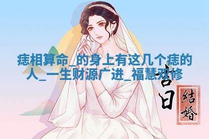2026年01月08日打牌打麻将财神方向