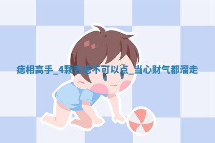 今日2025年7月12日嫁娶老黄历适宜吗,农历2025年六月十八嫁娶日子