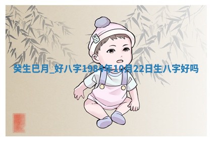 农历2025年六月初二黄历议亲适合吗,这天订婚合适吗