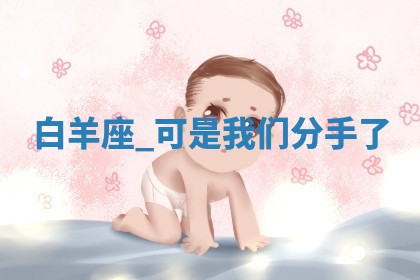 今日农历2025年六月初四黄历婚姻登记推荐吗,领证吉日