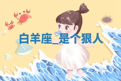 今日农历2025年六月初四黄历婚姻登记推荐吗,领证吉日