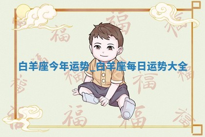 2026年3月份适合装修的黄道吉日