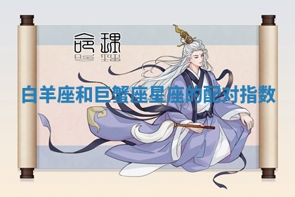 2026年3月份嫁娶黄历择吉