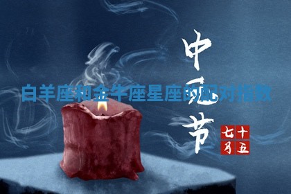 2026年3月份嫁娶黄历择吉