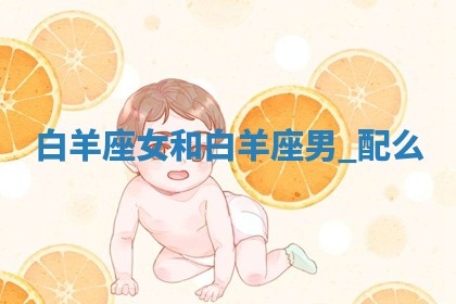 今日农历2025年六月初四黄历婚姻登记推荐吗,领证吉日