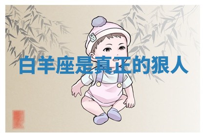 2026年公历3月开业的最佳日期