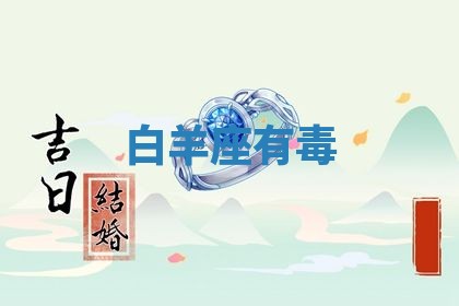 2026年01月08日打牌打麻将财神方向