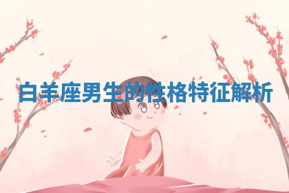 今日农历2025年六月初四黄历婚姻登记推荐吗,领证吉日