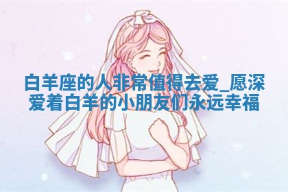 今日2025年7月12日嫁娶老黄历适宜吗,农历2025年六月十八嫁娶日子