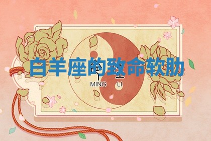 2026年公历3月开业的最佳日期