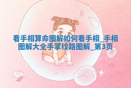 2026年3月份嫁娶黄历择吉