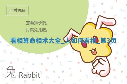 2026年3月份嫁娶黄历择吉