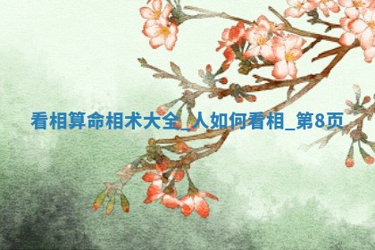 今日2025年7月12日嫁娶老黄历适宜吗,农历2025年六月十八嫁娶日子