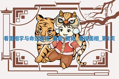 2026年3月份嫁娶黄历择吉