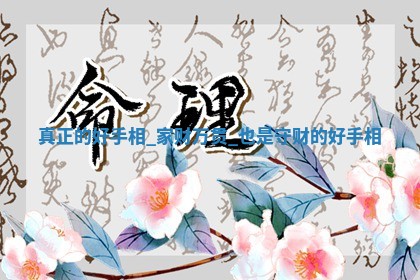 今日2025年7月12日嫁娶老黄历适宜吗,农历2025年六月十八嫁娶日子