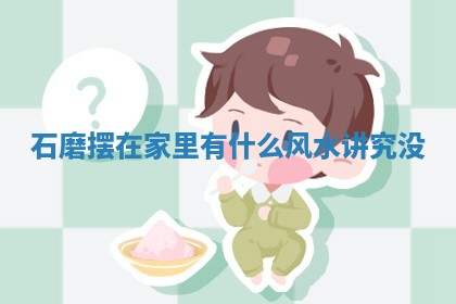 今日2025年7月12日嫁娶老黄历适宜吗,农历2025年六月十八嫁娶日子