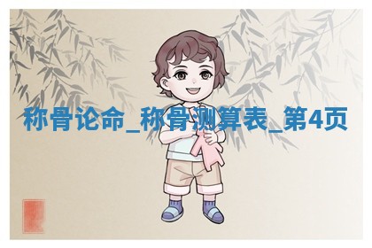 2026年3月份嫁娶黄历择吉