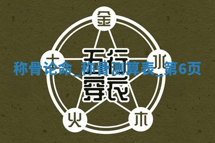 今日2025年7月12日嫁娶老黄历适宜吗,农历2025年六月十八嫁娶日子