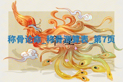 2026年3月份嫁娶黄历择吉