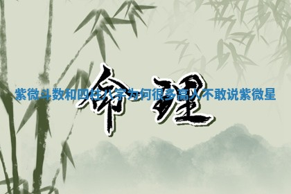今日农历2025年六月初四黄历婚姻登记推荐吗,领证吉日