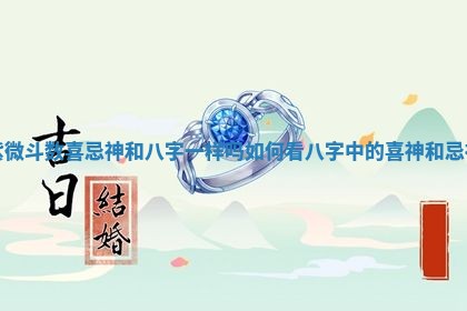 2026年01月10日今日打麻将财神方位,黄历财神方位查询