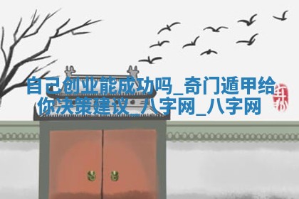 2026年01月10日今日打麻将财神方位,黄历财神方位查询