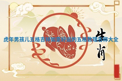 2026年01月08日打牌打麻将财神方向